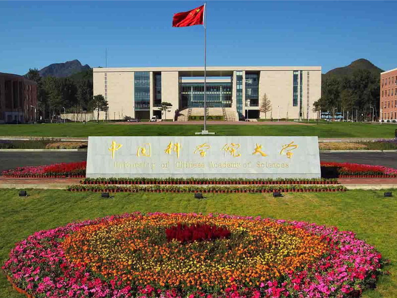 中国科学院大学采购J-SE200干湿三维振动筛分仪一台