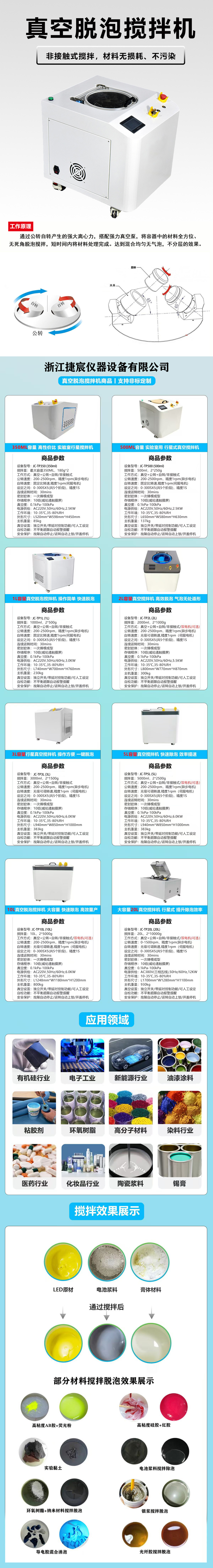 ebcf2216f37c0.jpg
