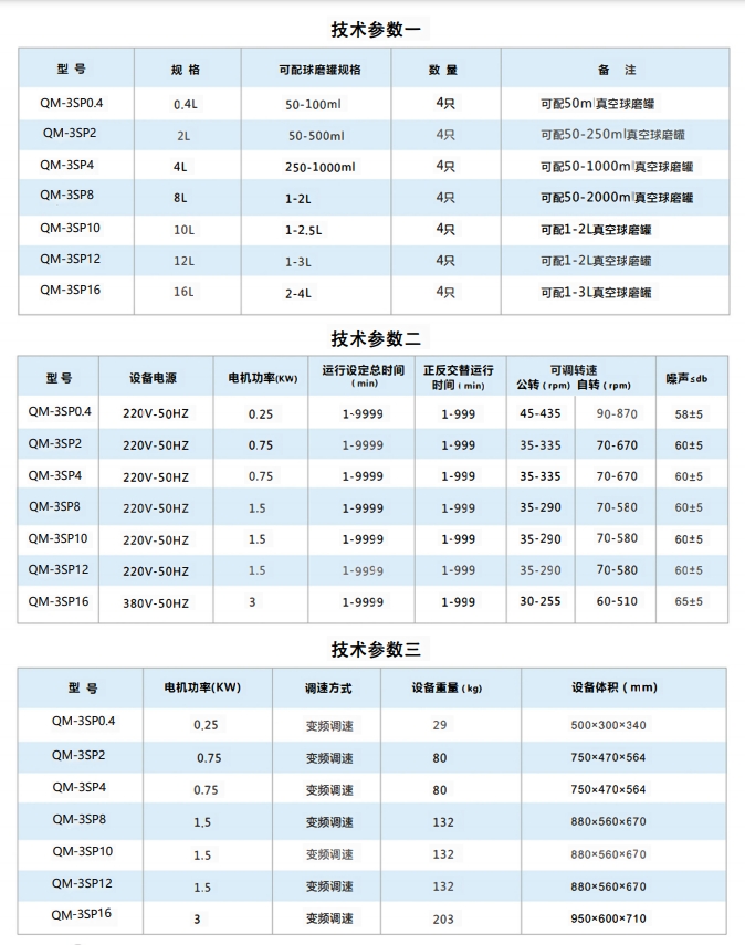微信截图_20250722104752.png
